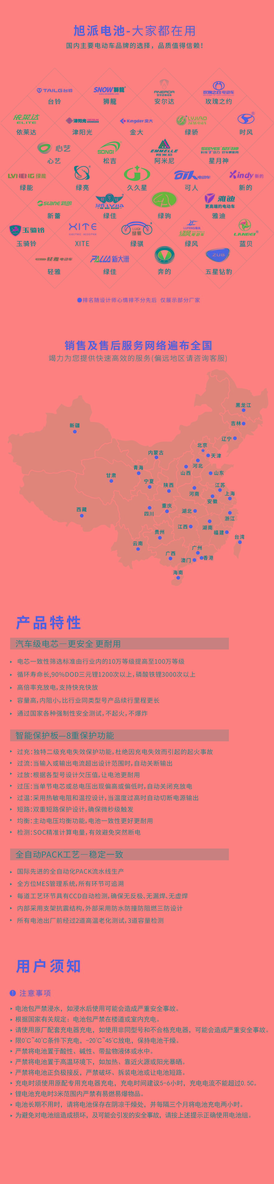 圖片關鍵詞 圖片關鍵詞