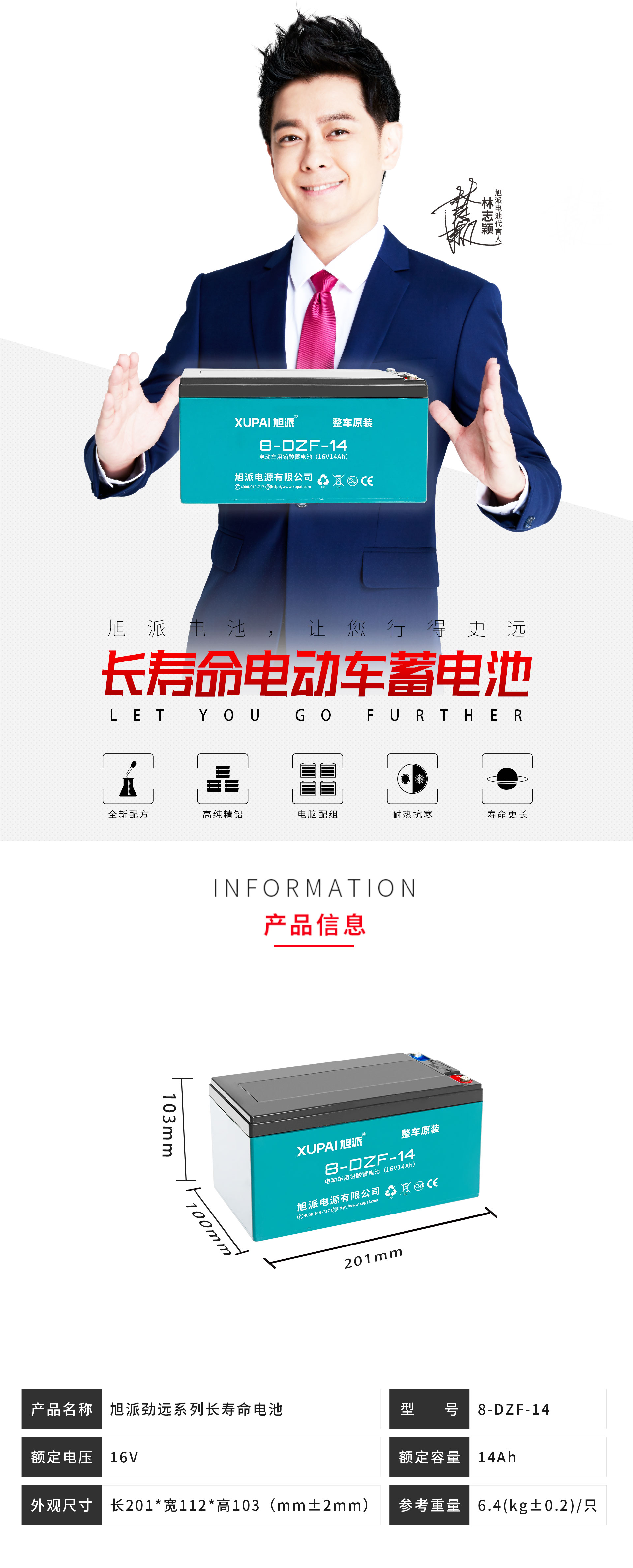 圖片關鍵詞 圖片關鍵詞