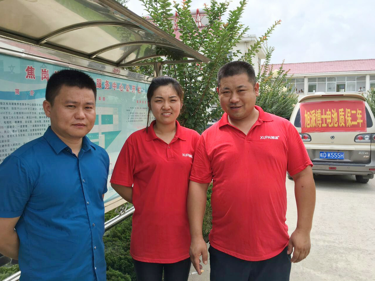 圖片關(guān)鍵詞 圖片關(guān)鍵詞