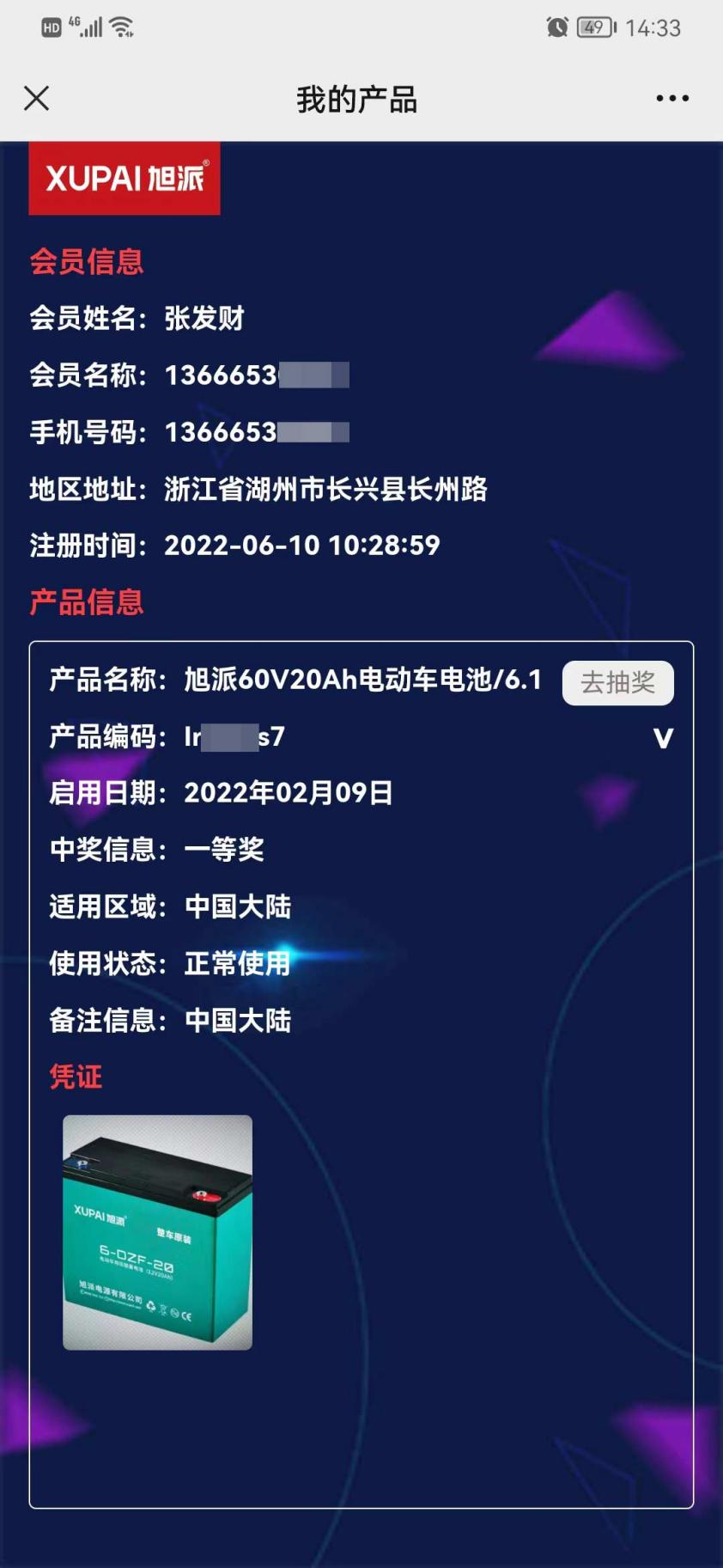 圖片關(guān)鍵詞 圖片關(guān)鍵詞