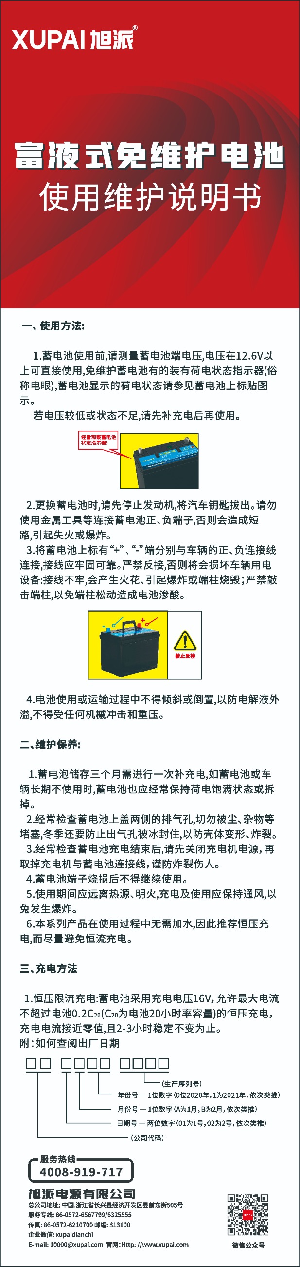 圖片關(guān)鍵詞