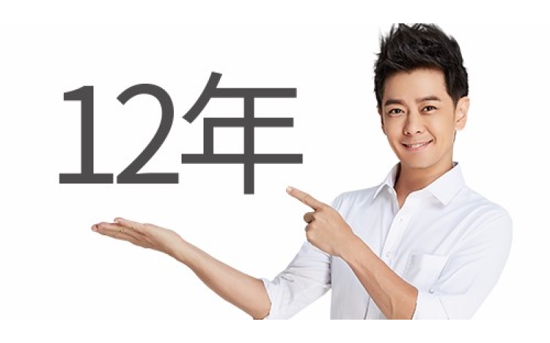 旭派電池使用壽命大賽 有圖有真相滿滿的正能量 最長(zhǎng)使用年限12年！