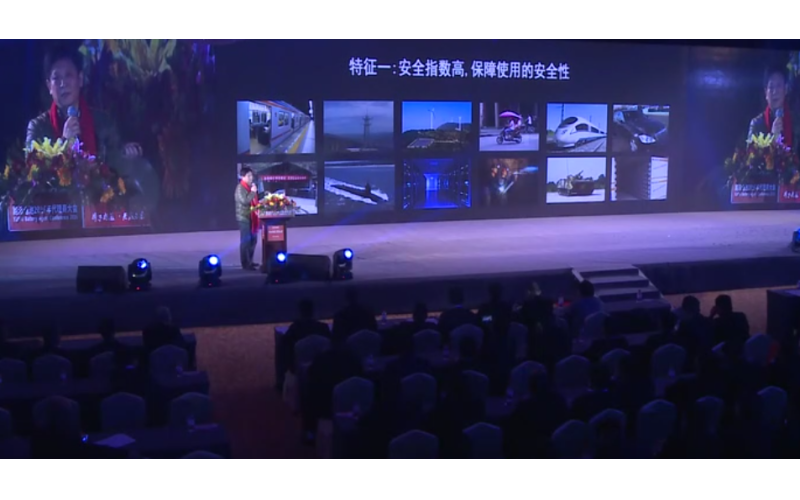 旭派電池2016年代理商大會其他領導精彩演講