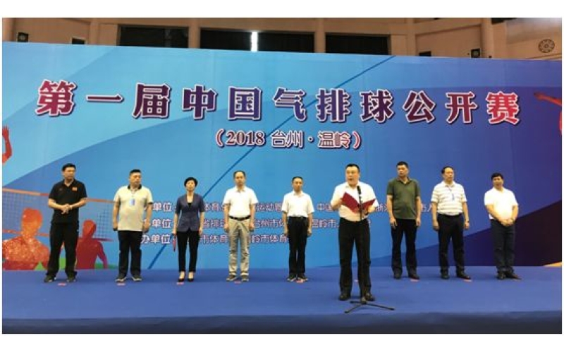 厲害了！旭派電池隊(duì)亮相中國排球賽，并獲得好成績！