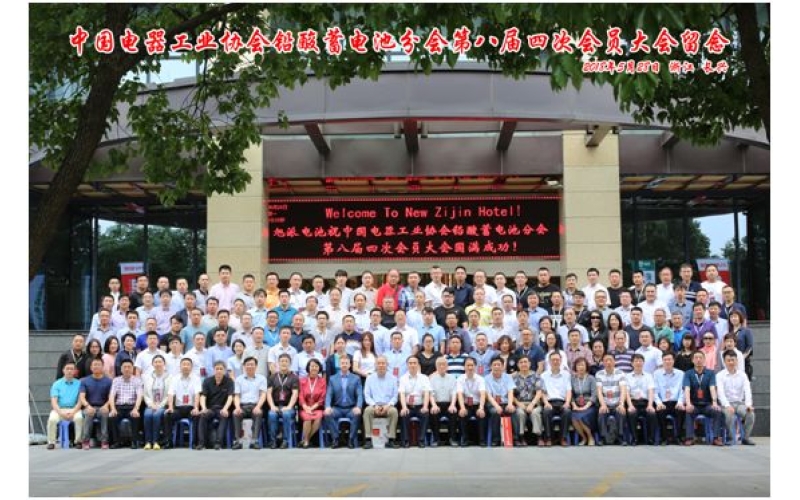 厲害，厲害，厲害！旭派承辦的重量級會議圓滿結(jié)束，還斬獲多項大獎