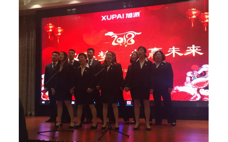 年會(huì)，一場(chǎng)告別過(guò)去，迎接未來(lái)的儀式