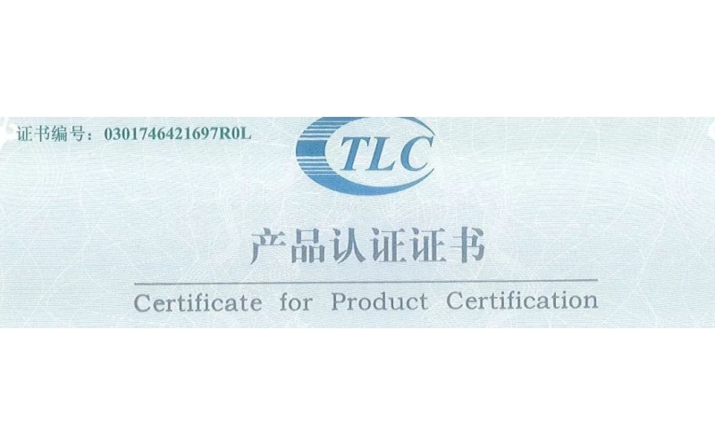 旭派電池再上新臺(tái)階，GFM系列產(chǎn)品獲TLC產(chǎn)品認(rèn)證證書！