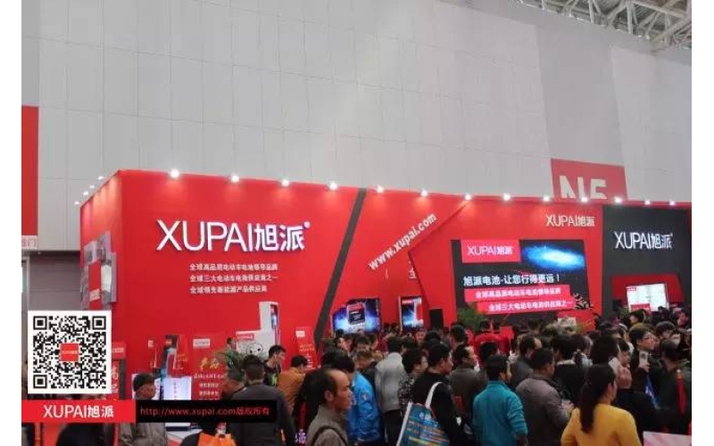 旭派電池展臺，2015天津電動車展上最火熱的展臺！
