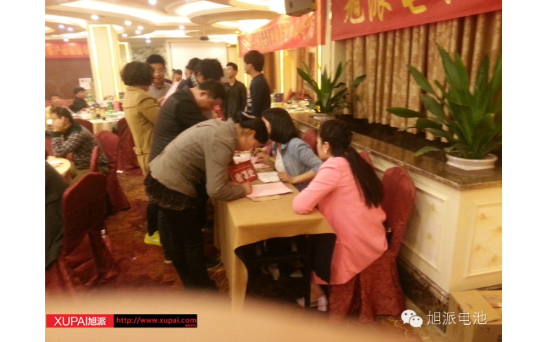 旭派電池暨2014春寧商行衢州客戶訂貨會(huì)圓滿成功！