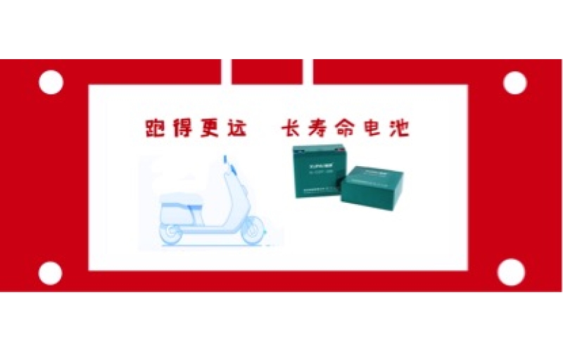 怎樣讓你的電動(dòng)車行的更遠(yuǎn)！