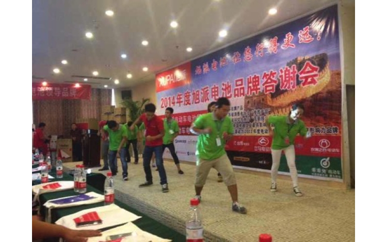 旭派電池商丘訂貨會