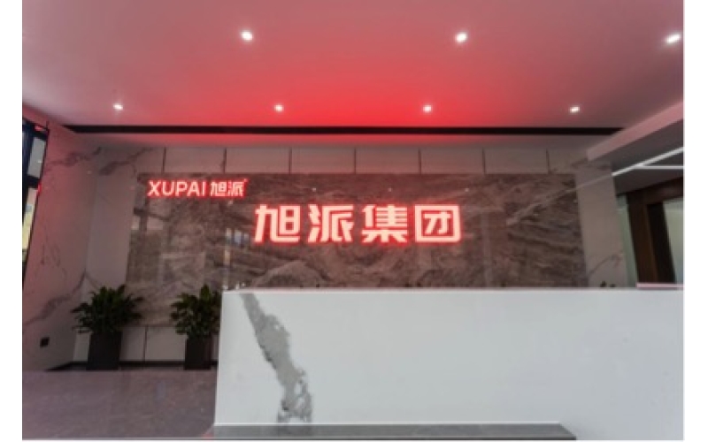 喜訊-恭賀旭派集團喬遷之喜——凝心聚力，揚帆新征程