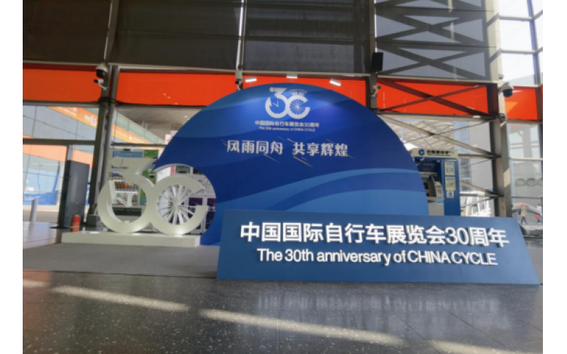 旭派亮相中國展，硬核產(chǎn)品助綠色出行