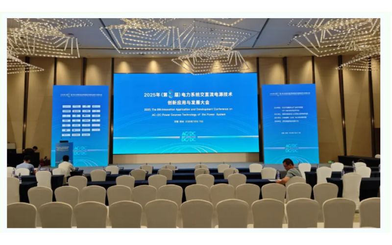 旭派亮相鄭州電力電源大會，鈉電與儲能方案&ldquo;智啟未來&rdquo;